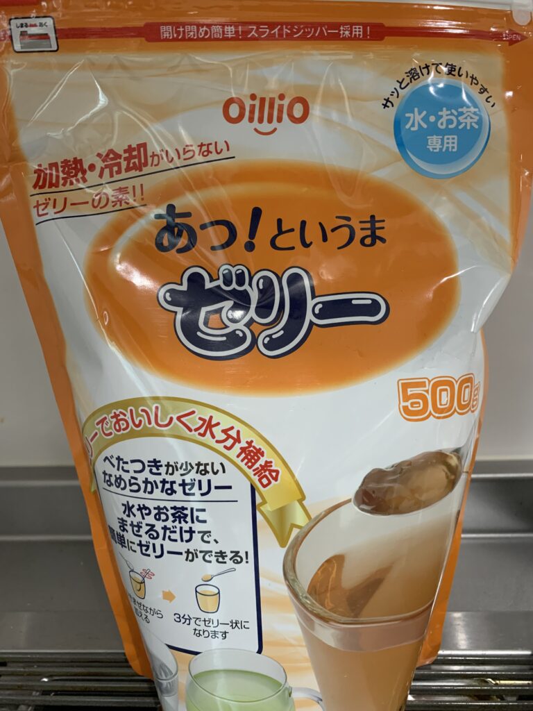 ゼリー食調整食品